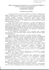 Democratic elections