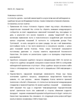 Lyudmyla Kozlovska, Open Dialog Foundation