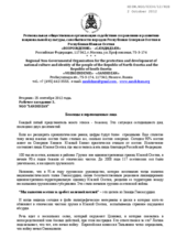 Refugees and displaced persons