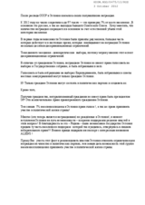 Speech- Democratic Elections