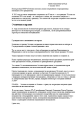 Right of Stateless People