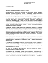 Advancing the protection of Human Rights Defenders in the OSCE Region