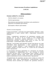 Reply by the Republic of Azerbaijan