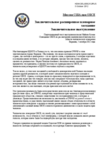 Final Remarks from the United States