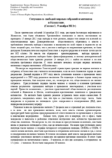 Session 2, Contribution