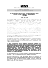 Request for short-term observers