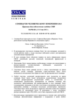 Human Dimension Seminar on the Media Freedom Legal Framework, 13-15 May 2013: Technical Information (ru)