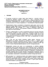Republic of Bulgaria, Early Parliamentary Elections, 12 May 2013: Interim Report (bg)