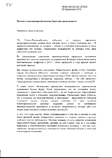 Torture in penitentiary system of Kyrgyzstan