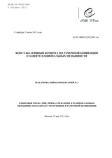 Advisory Committee on the Framework Convention for hte Protection of National Minorities