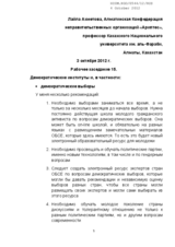 Democratic Elections