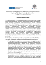 Armenia, Main Conclusions of the Expert Workshop on Evidentiary Rules and Evidentiary Defence Rights, Yerevan, 19 March 2013 (hy)