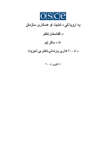 Election Support Team to Afghanistan: Recommendations on 2005 Parliamentary Elections