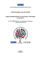 Bulgaria, Early Parliamentary Elections, 12 May 2013: Final Report (bg)