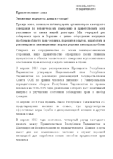 Introduction by the Tajikistan Delegation