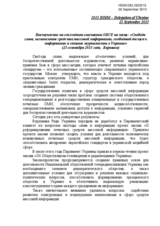 Freedom of expression, independent media, free access to information and protection of journalists in Ukraine