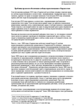 Freedom of Religion in Kyrgyzstan