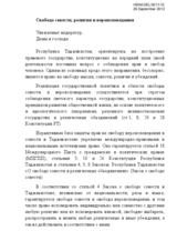 Freedom of conscience, religion and belief