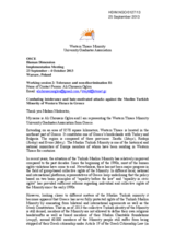 Combating intolerance and hate-motivated attacks against the Muslim Turkish Minority of Western Thrace in Greece