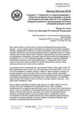 Right of Reply - Response to Russian Federation