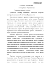 Freedom of Association in Tajikistan