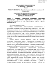 Humanitarian issues and other commitments