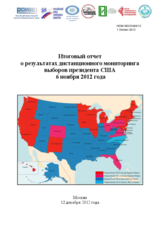 Distance monitoring of USA presidential elections. Final Report