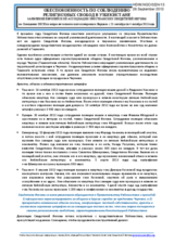 Religious Freedom Concerns in Uzbekistan