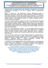 Religious Freedom Concerns in Tajikistan