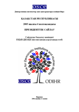 Казақстан Республкасы, Президенттік Сайлау, 2005 жылғы 4 желтосандағы: Сайлауды бақылау жөніндегі ЕҚЫҰ/ДИАҚБ миссиясының қорытынды есебі