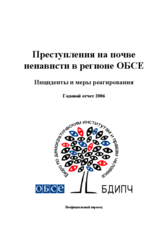 Преступления на почве ненависти в регионе ОБСЕ: Инциденты и меры реагирования - Годовой отчет 2006