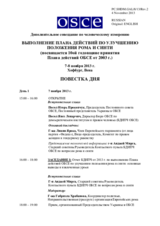 Дополнительное совещание по человеческому измерению: Выполнение Плана Действий по Улучшению Положения Рома и Синти, 7-8 ноября 2013 г.: Повестка дня