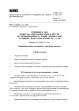 Human Dimension Seminar on Rule of Law Framework for Combating Trafficking in Human Beings, 14-16 May 2012: Agenda (ru)