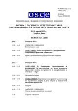 Agenda