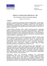 Human Dimension Seminar on the Role of Political Parties in the Political Process: Annotated Agenda