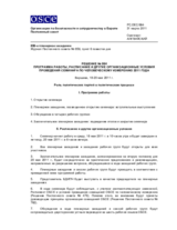 Human Dimension Seminar on the Role of Political Parties in the Political Process, 18-20 May 2011: Agenda, Timetable, and Other Organizational Modalities