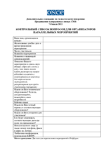 Supplementary Human Dimension Meeting on the Promotion of Pluralism in New Media: Checklist for Organizers of Side Events