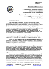 United States statement for the Closing Reinforced Plenary Session: Final Remarks