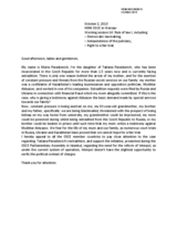 Statement on Tatiana Paraskevich case - Working Session 14