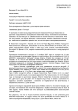 Statement by Kazakh Community Association at Working Session 5