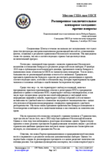 United States Statement - Closing Reinforced Plenary: Any Other Business, as prepared for delivery by Ambassador Robert Bradtke