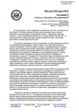 United States Statement under Session 9 (Freedom of Assembly and Association II) as prepared for delivery by Ambassador Robert Bradtke
