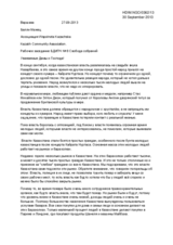 Statement by Kazakh Community Association at Working Session 8