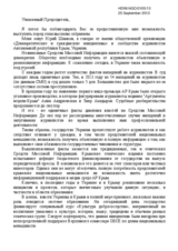 Statement on Free Media