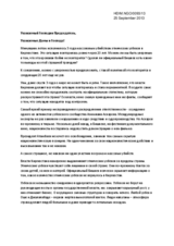 Statement for Working Session 2 - Speech 2