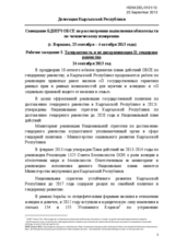 Gender Equality - Statement of Mira Karybaeva from the Kyrgyz Delegation