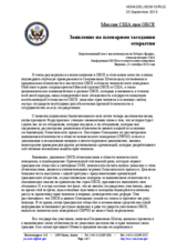 Opening Plenary Statement as prepared for delivery by Ambassador Robert Bradtke, Head of U.S. Delegation