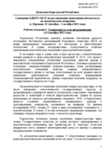 Statement of Mira Karybaeva