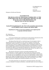 Session 3, Statement