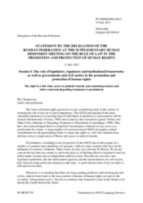 Session 1, Statement